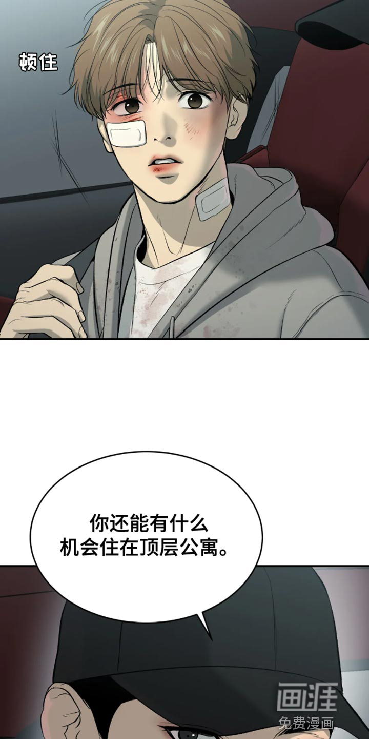 第49话7