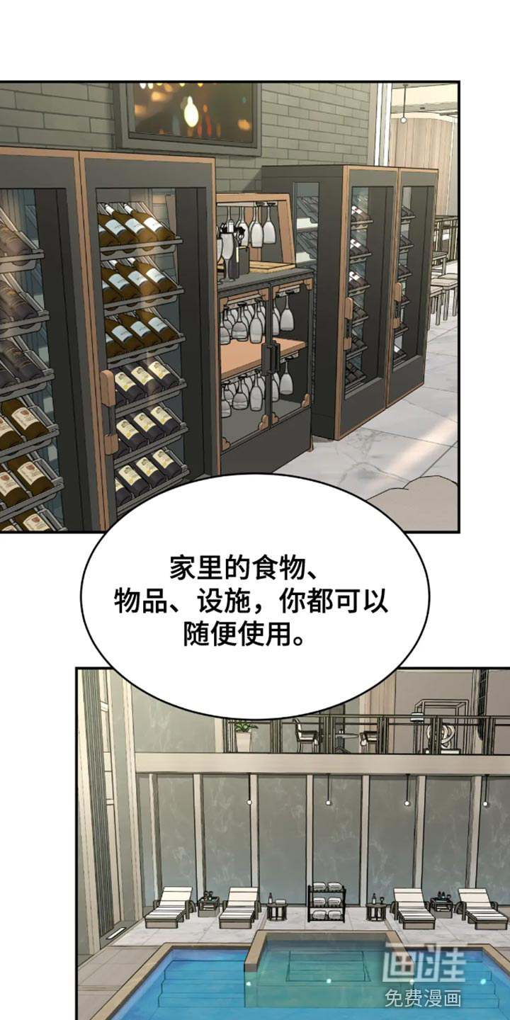 第49话21