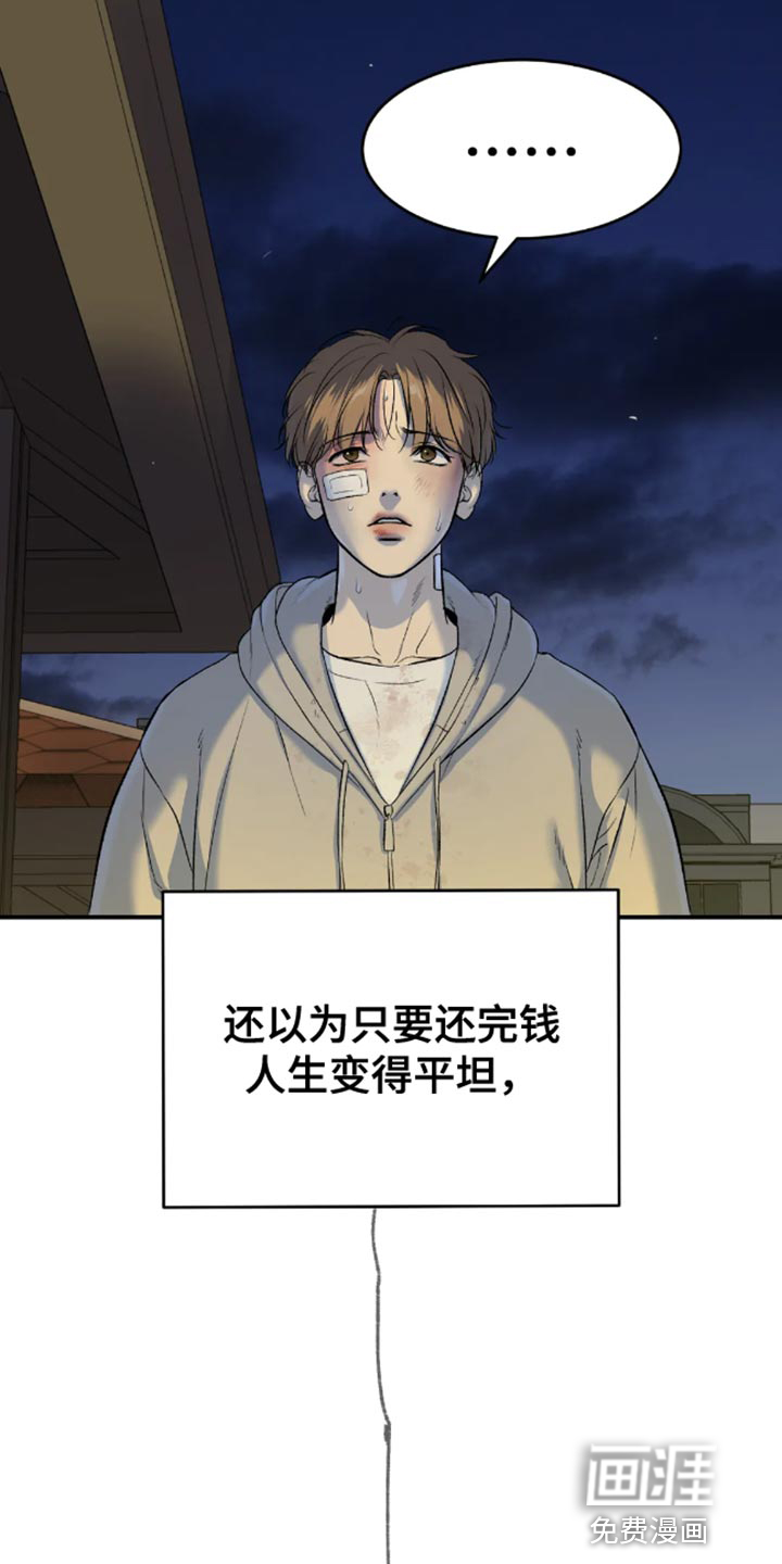 第49话1