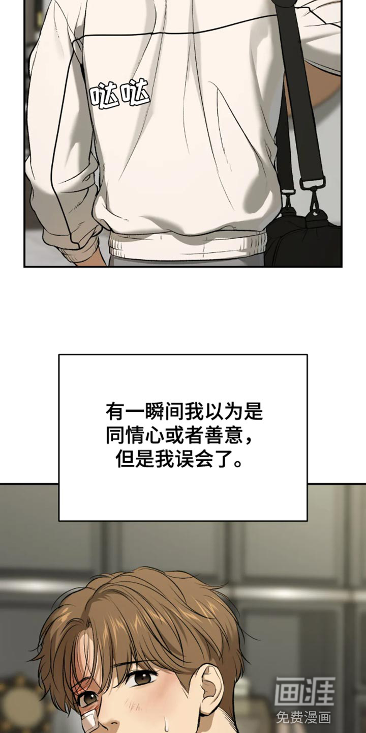 第50话10