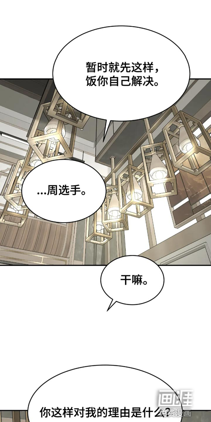 第50话1