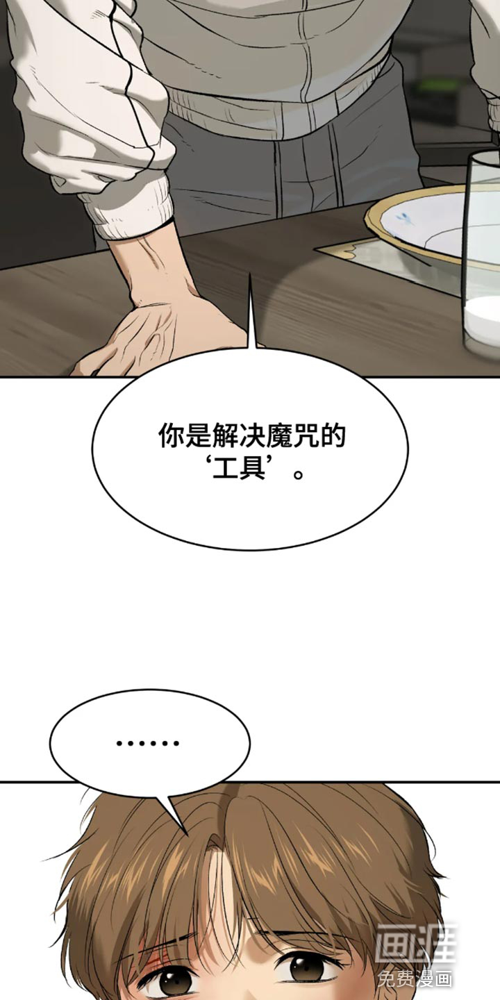 第50话6