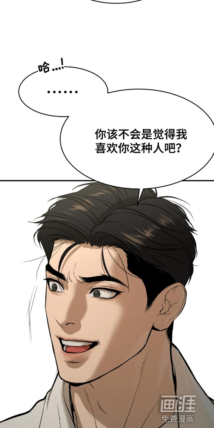 第50话3