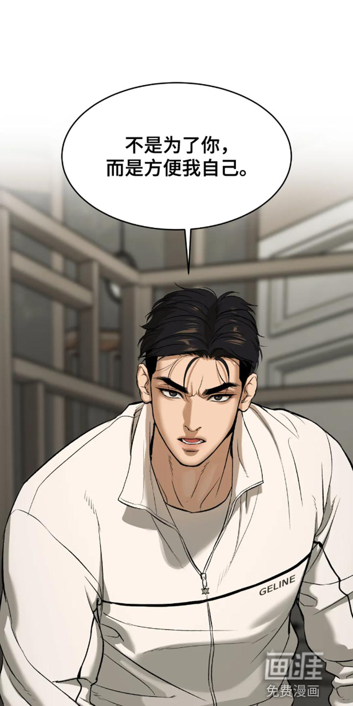第50话5