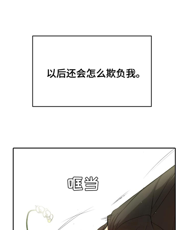第50话18