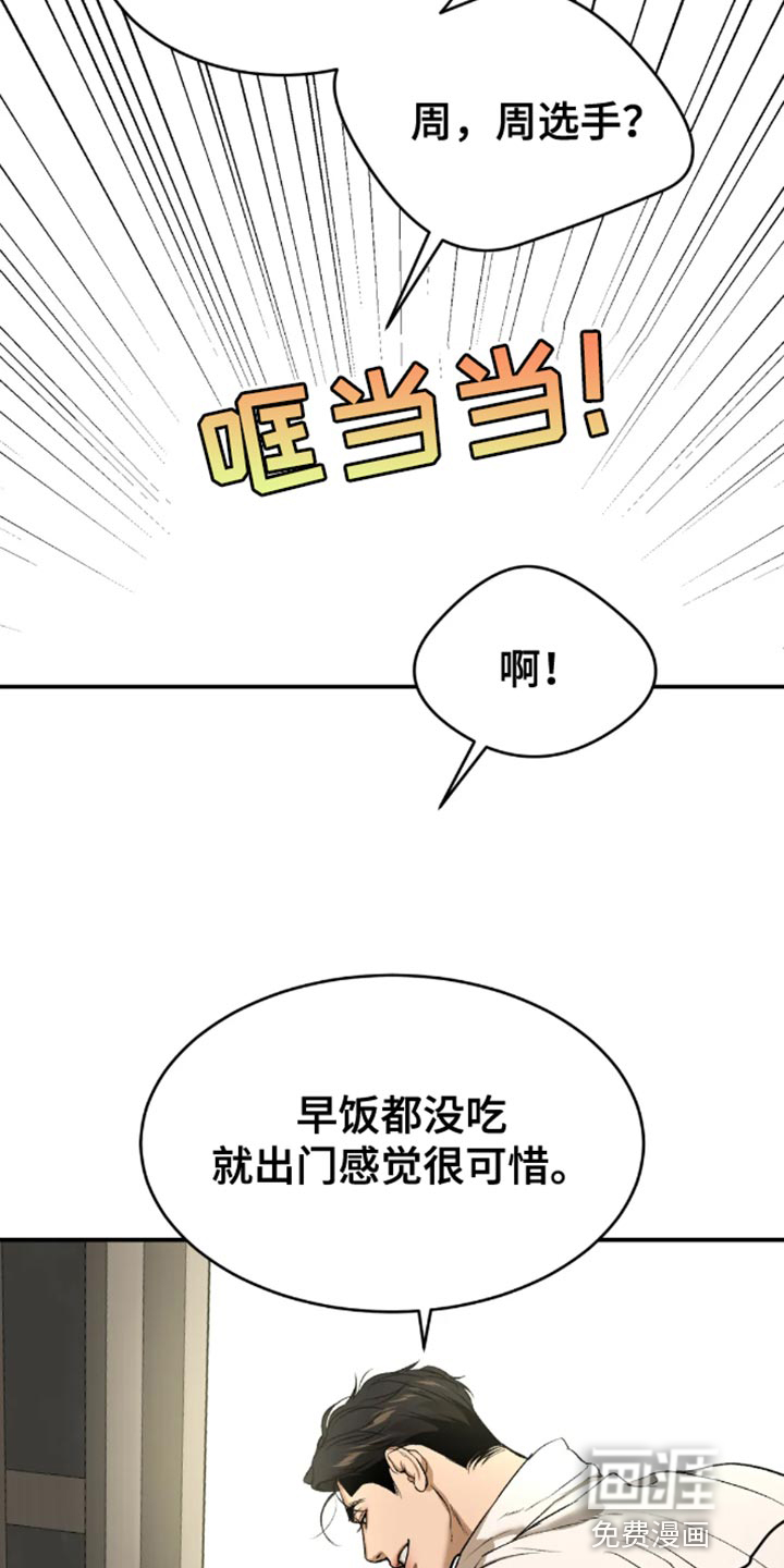 第50话13