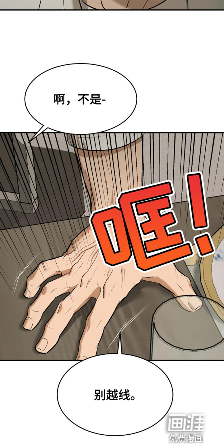 第50话4