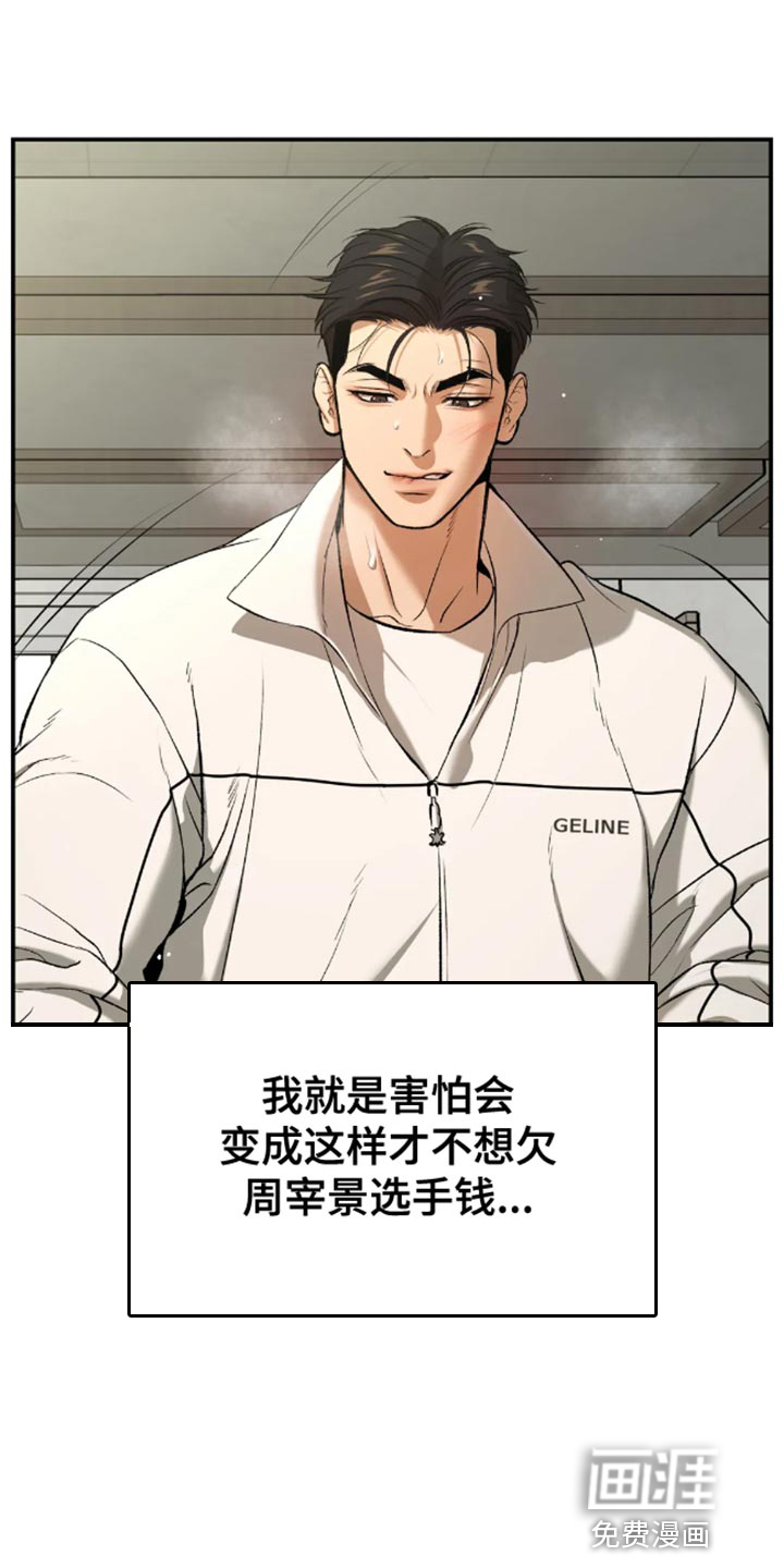 第50话17