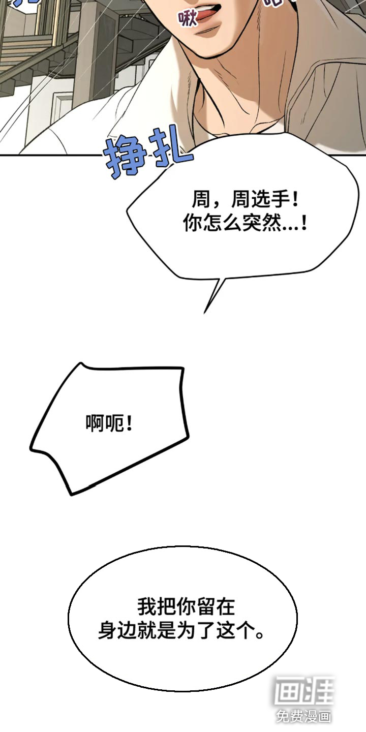 第50话16