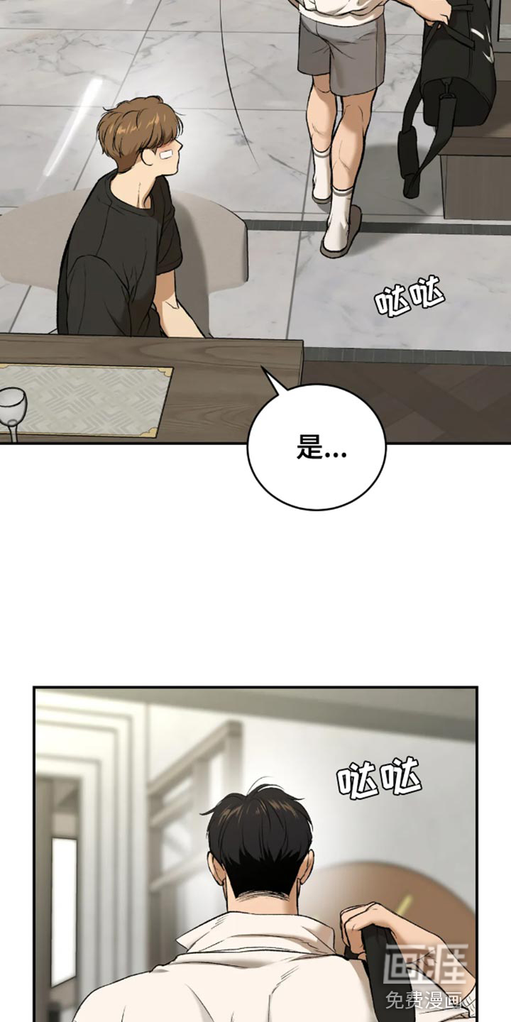 第50话9