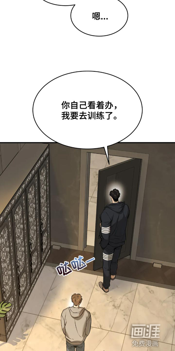 第51话22