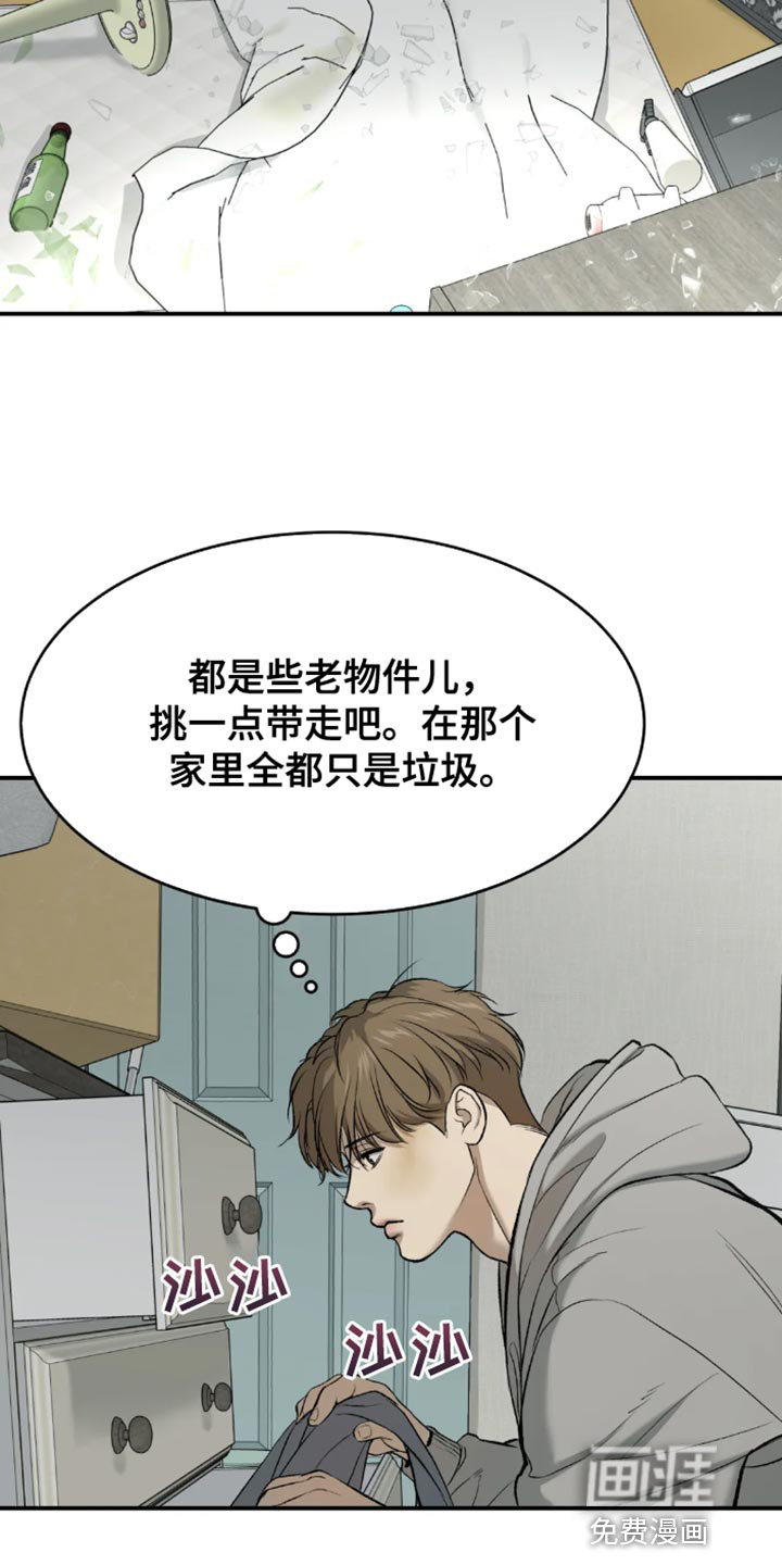 第51话5