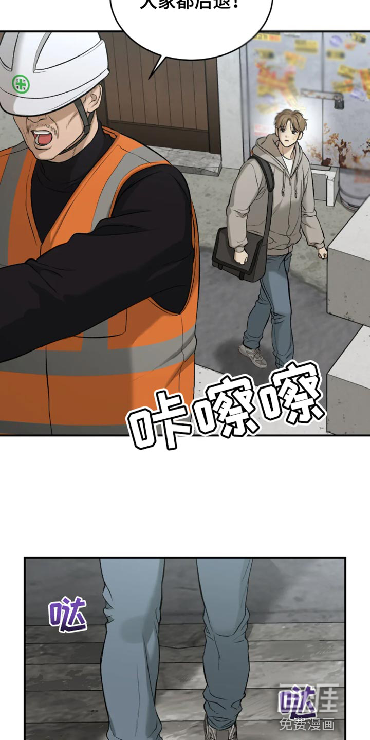 第51话2