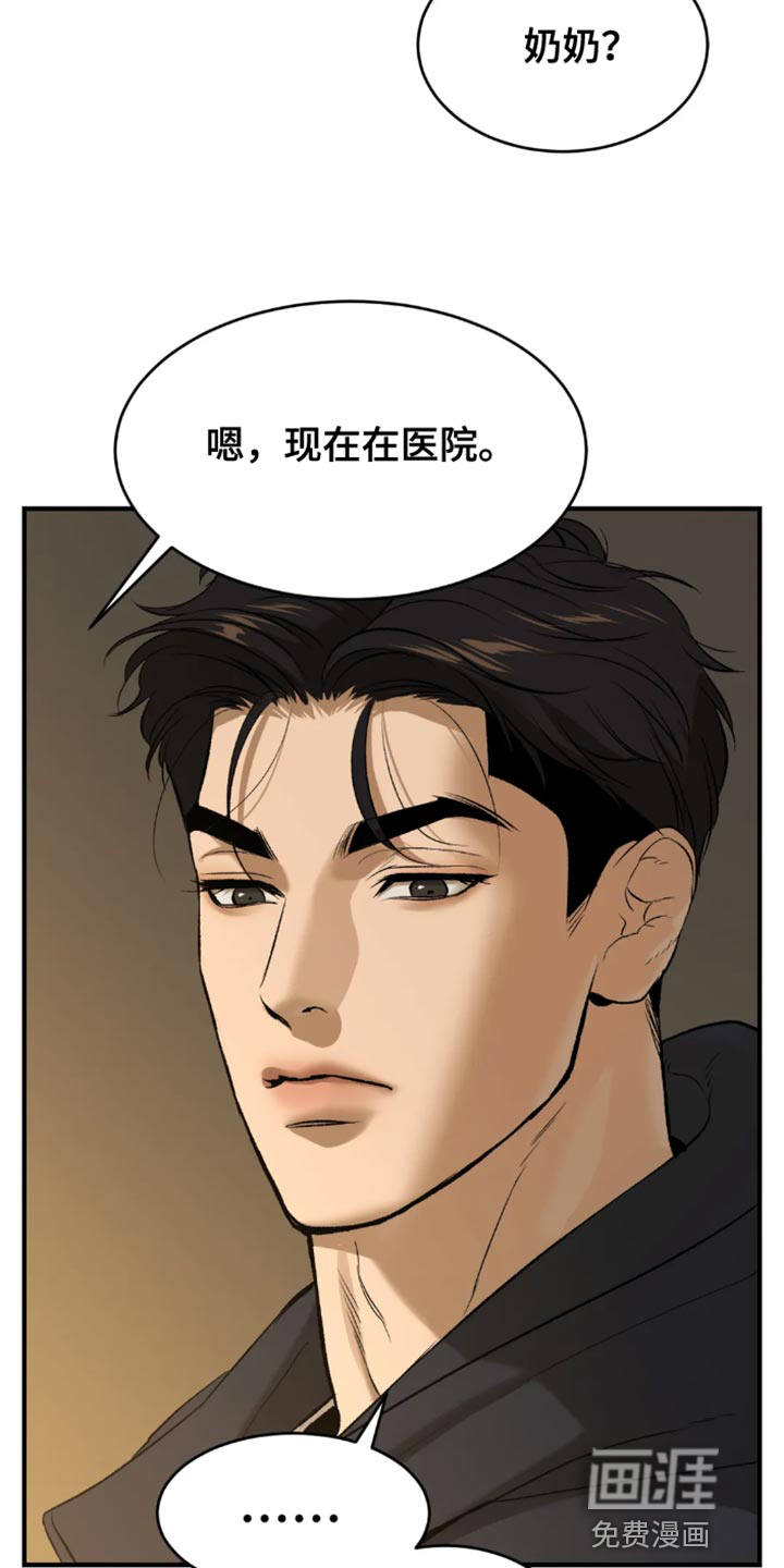 第51话21