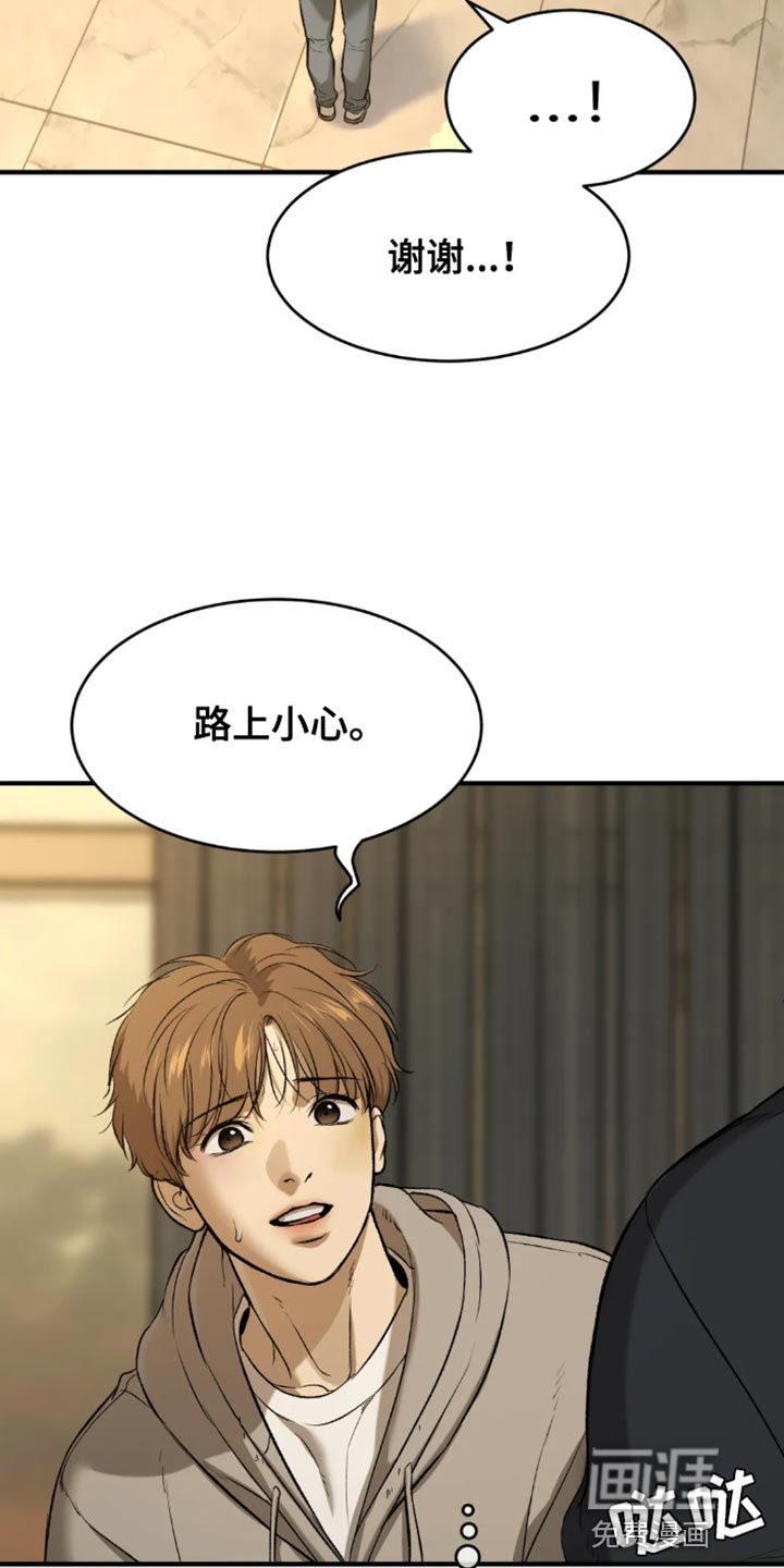 第51话23