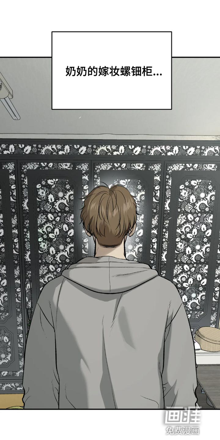 第51话8
