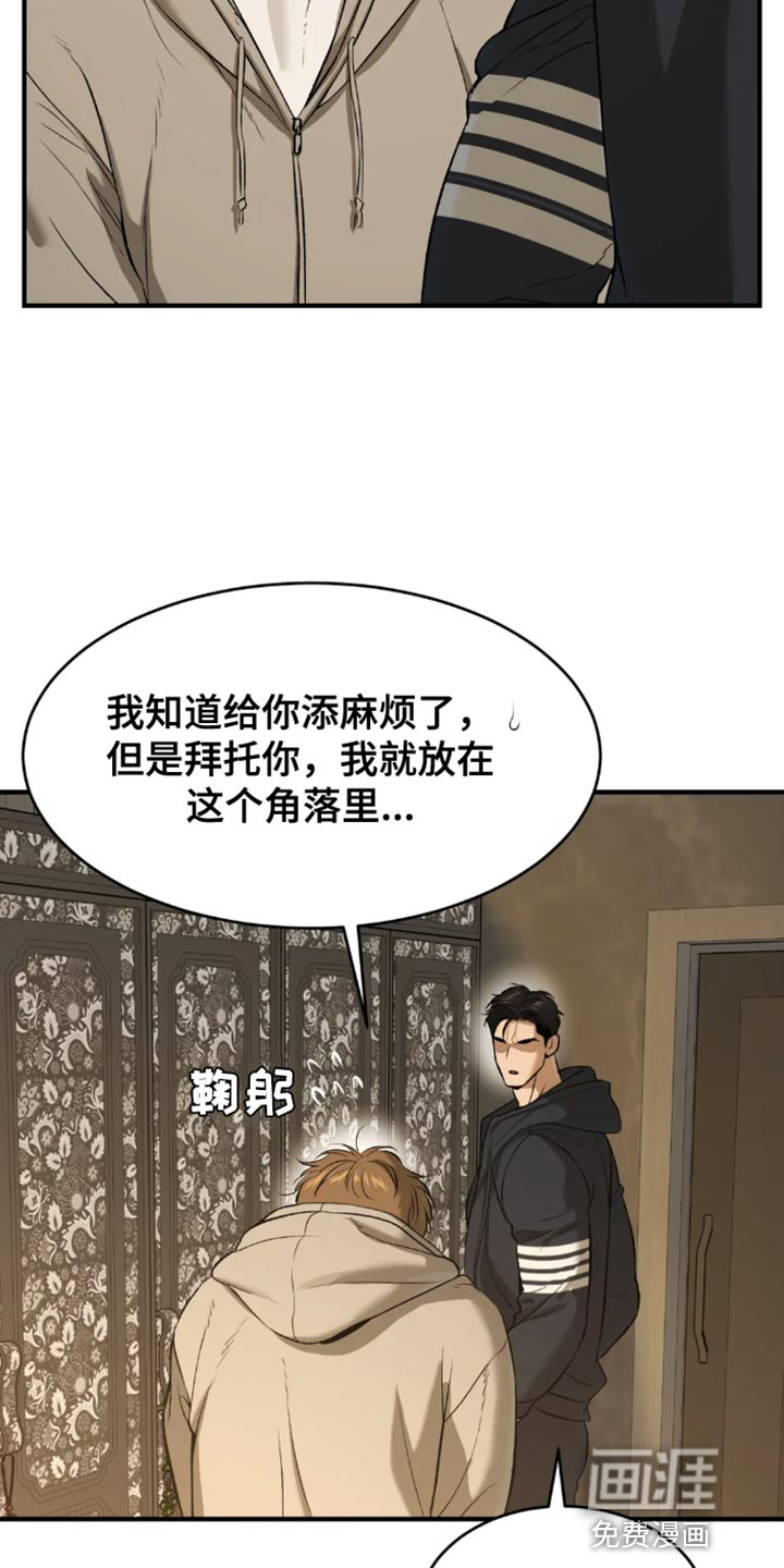 第51话20