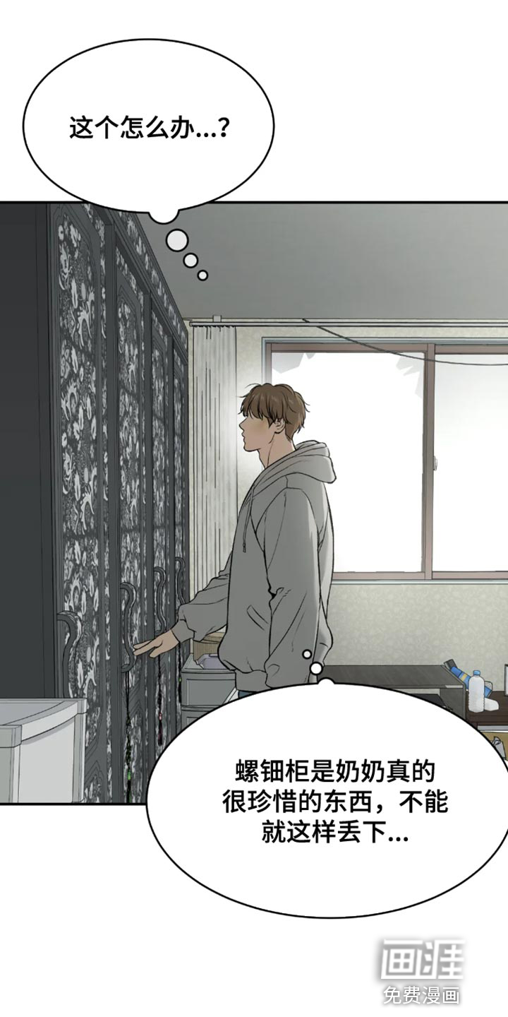 第51话9