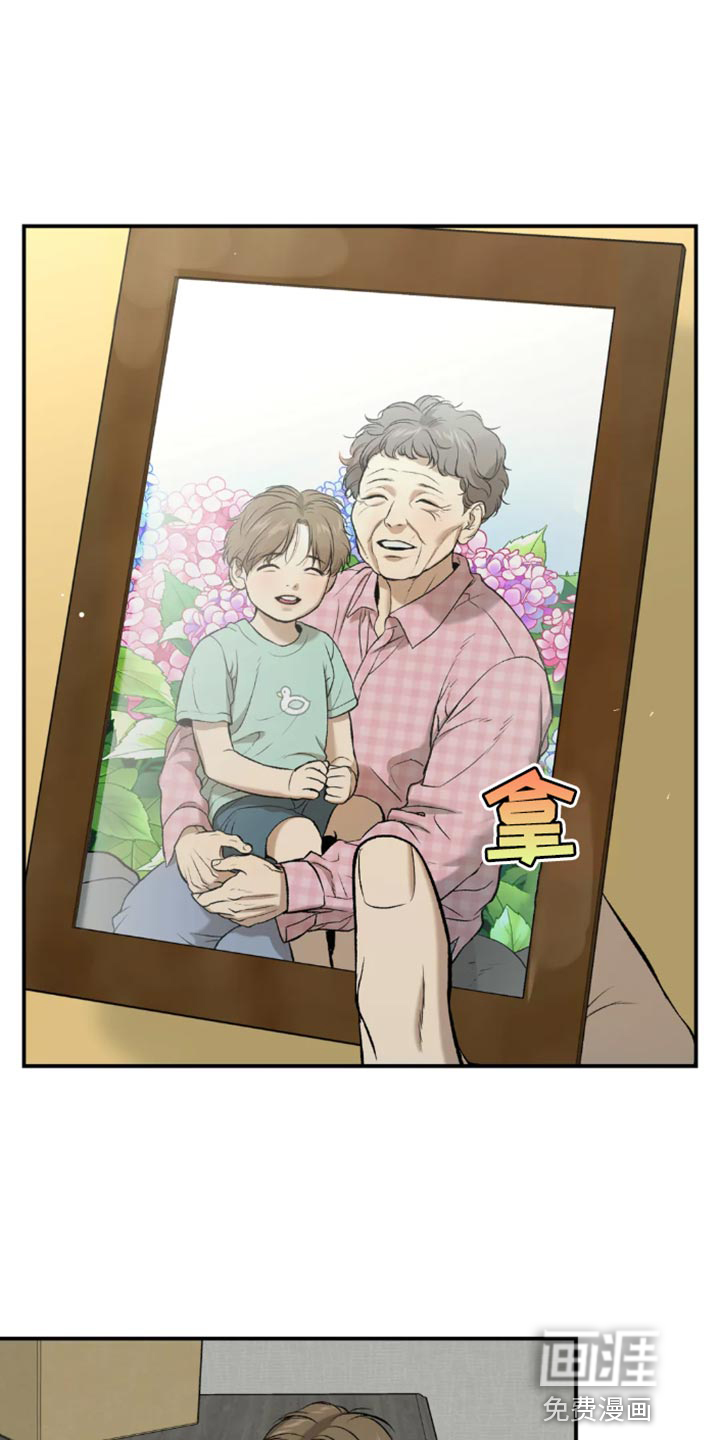 第51话6