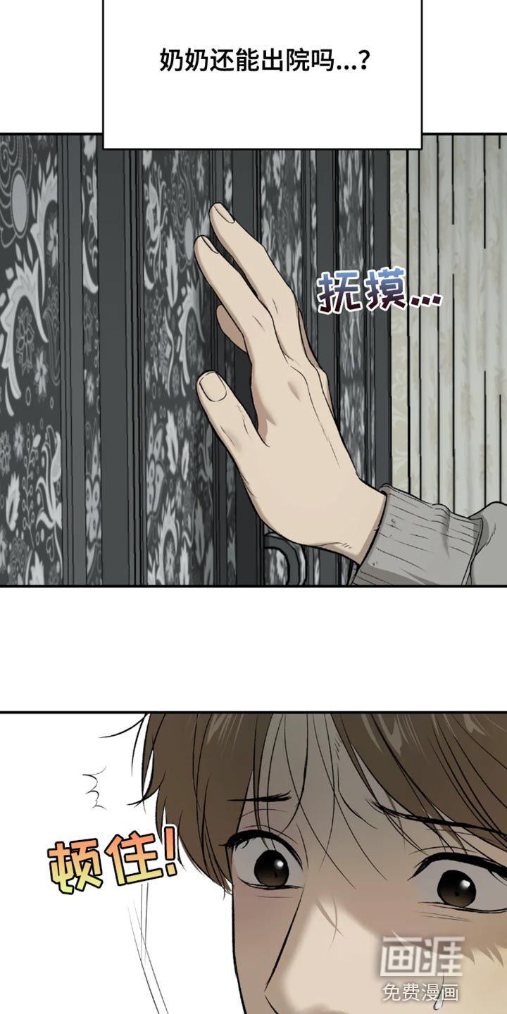 第51话11