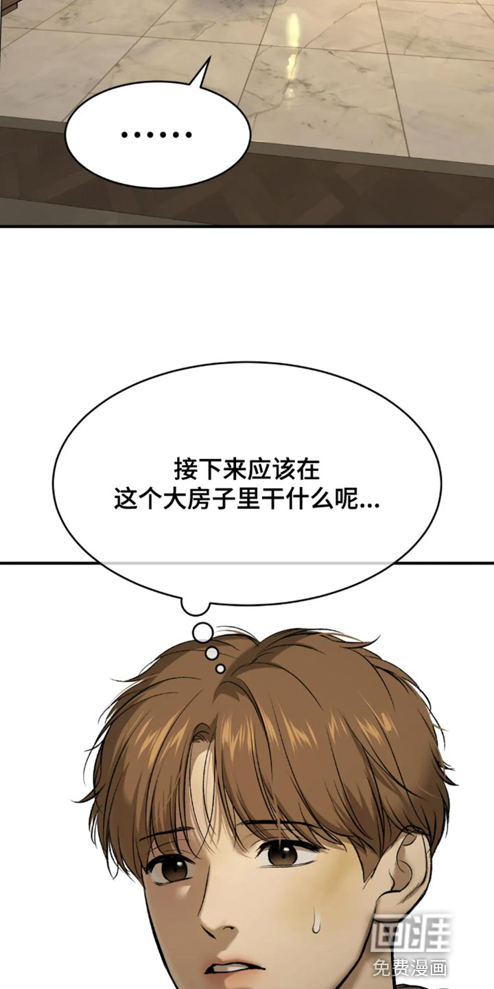 第51话25