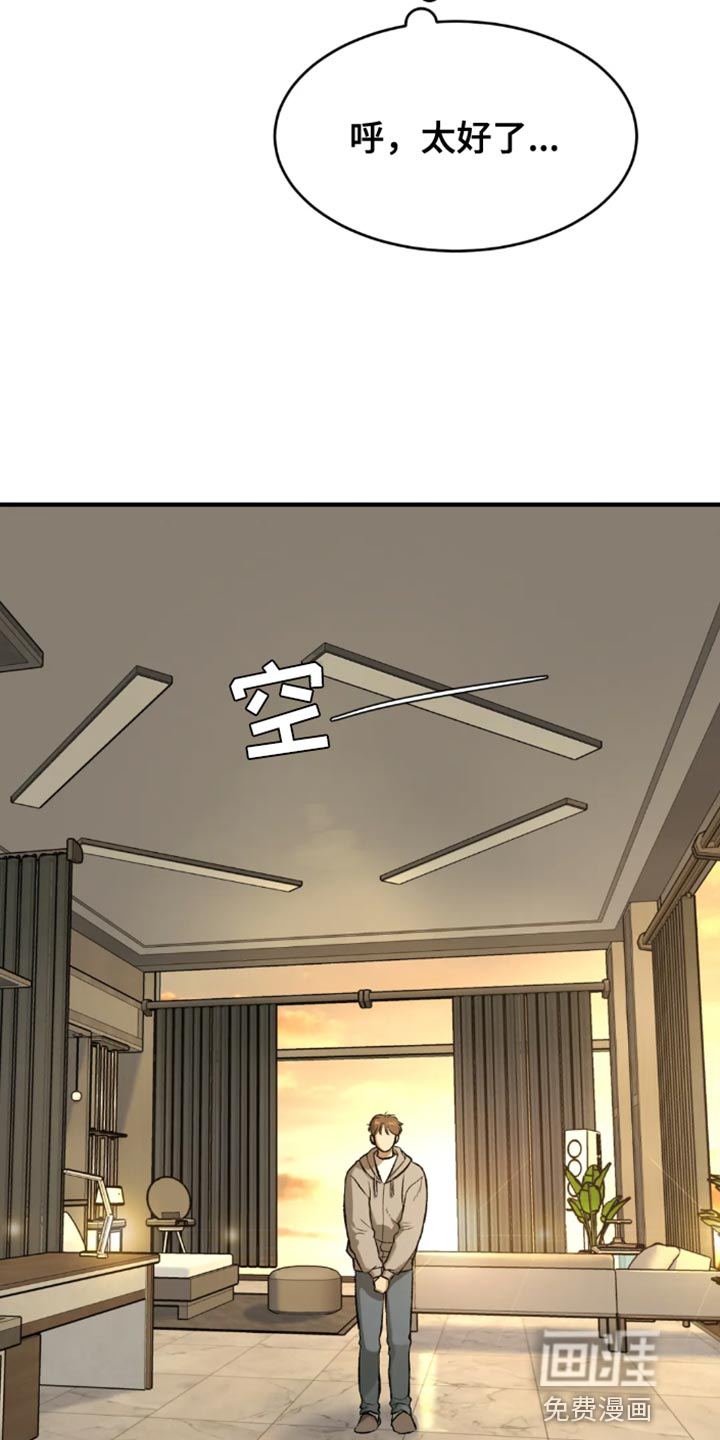 第51话24