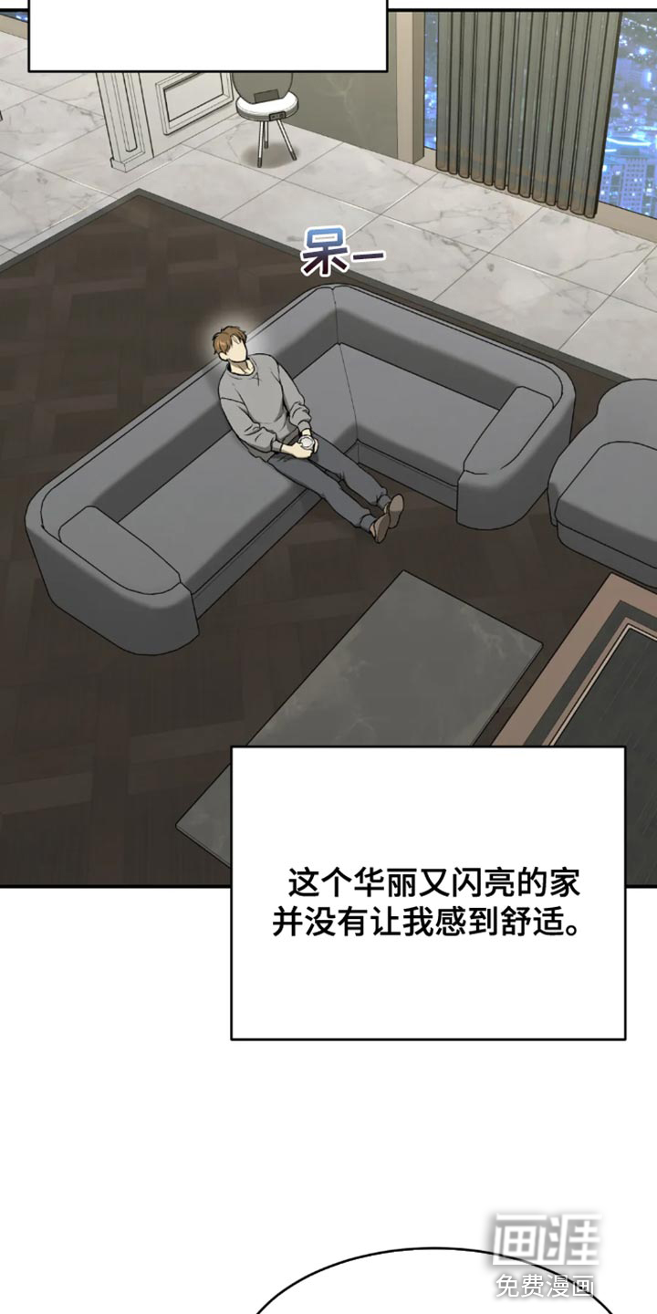 第52话1