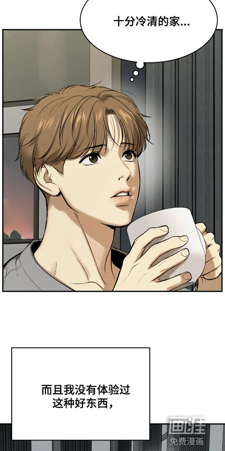 第52话2
