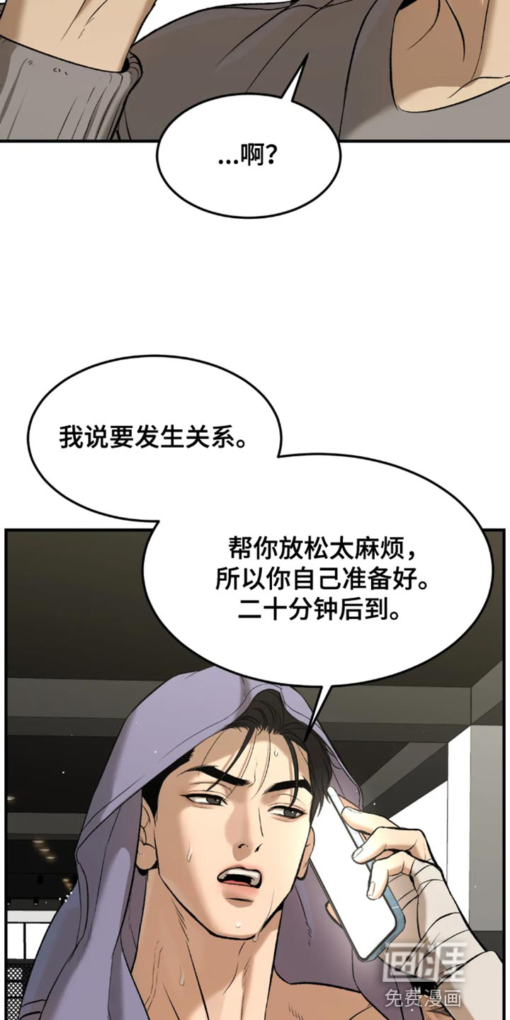 第52话12