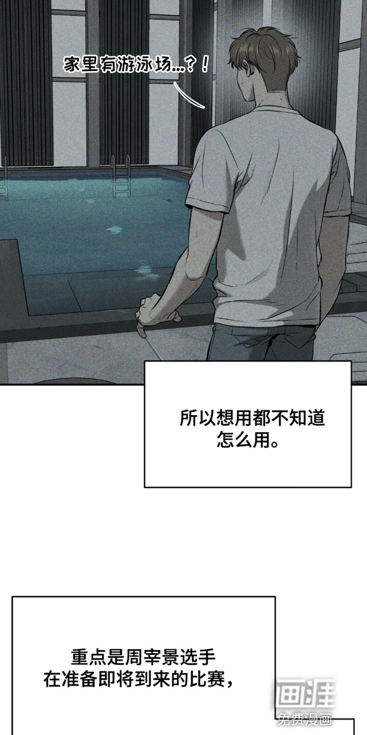 第52话3