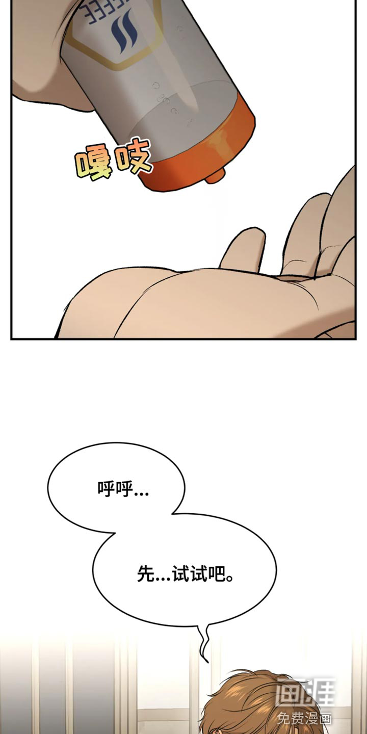 第52话17