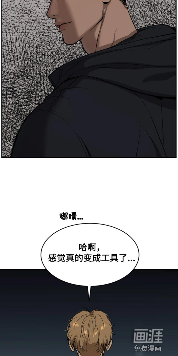 第52话8