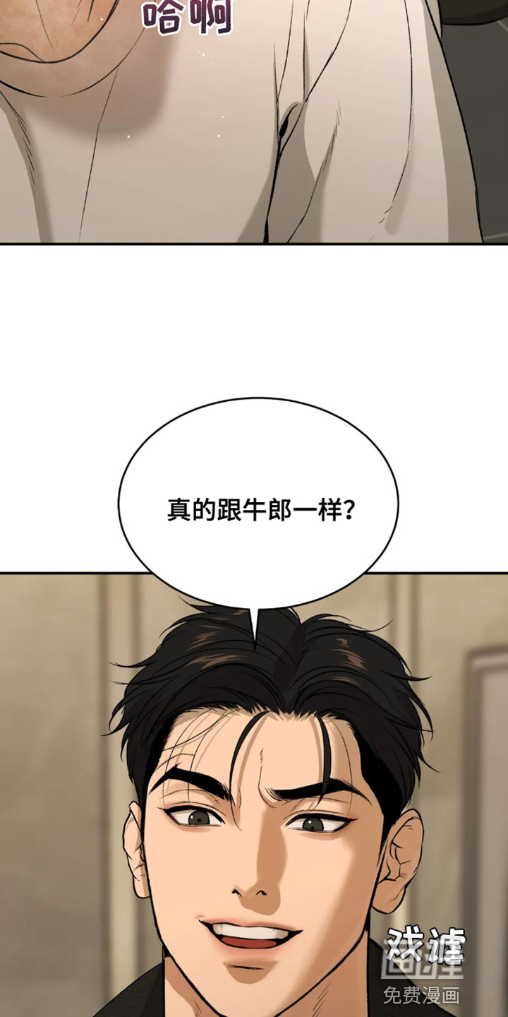 第52话23
