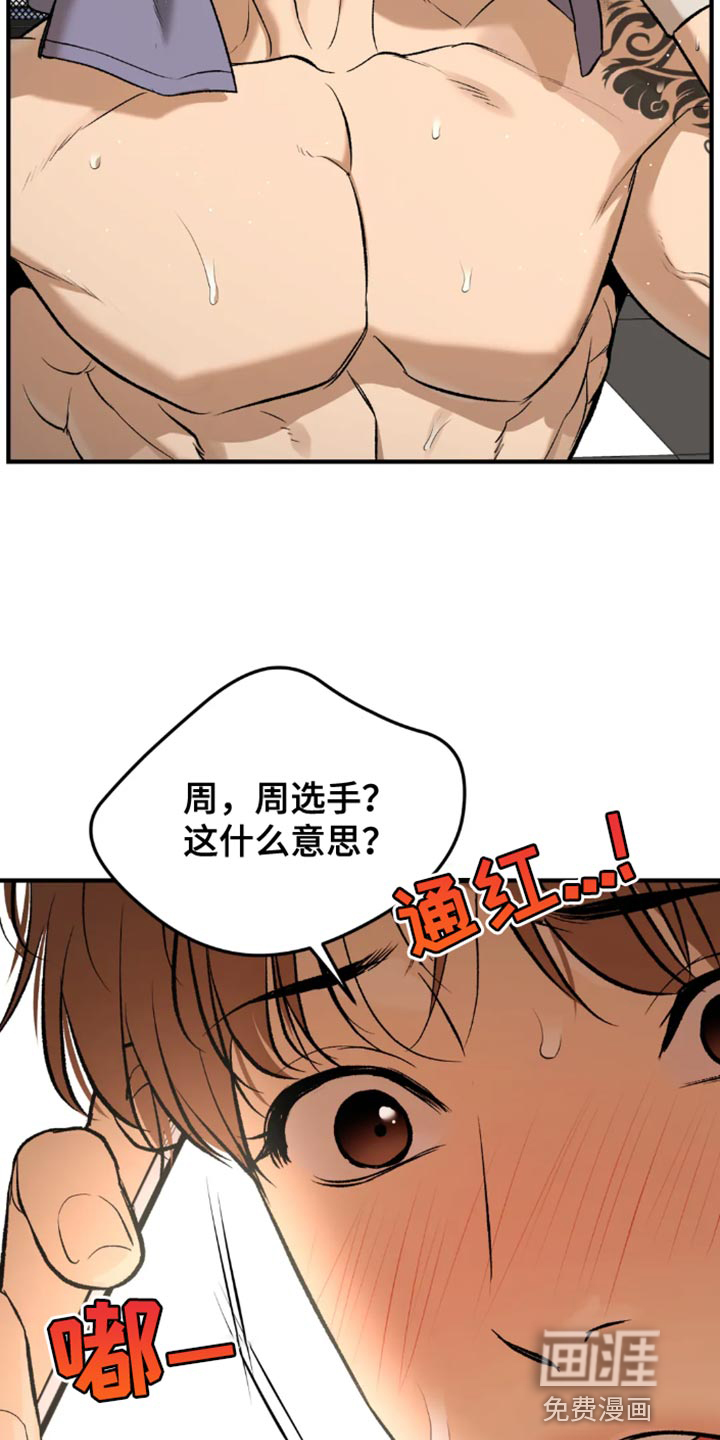 第52话13