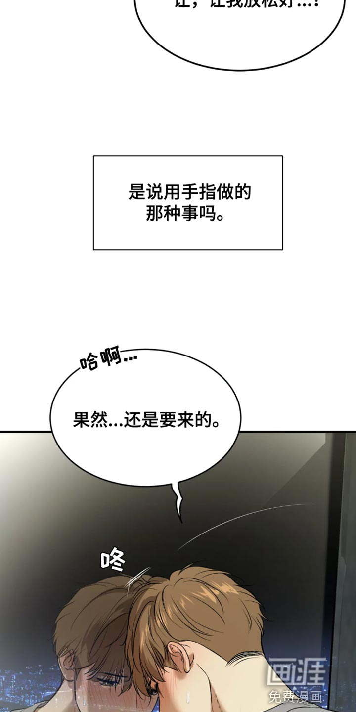 第52话15