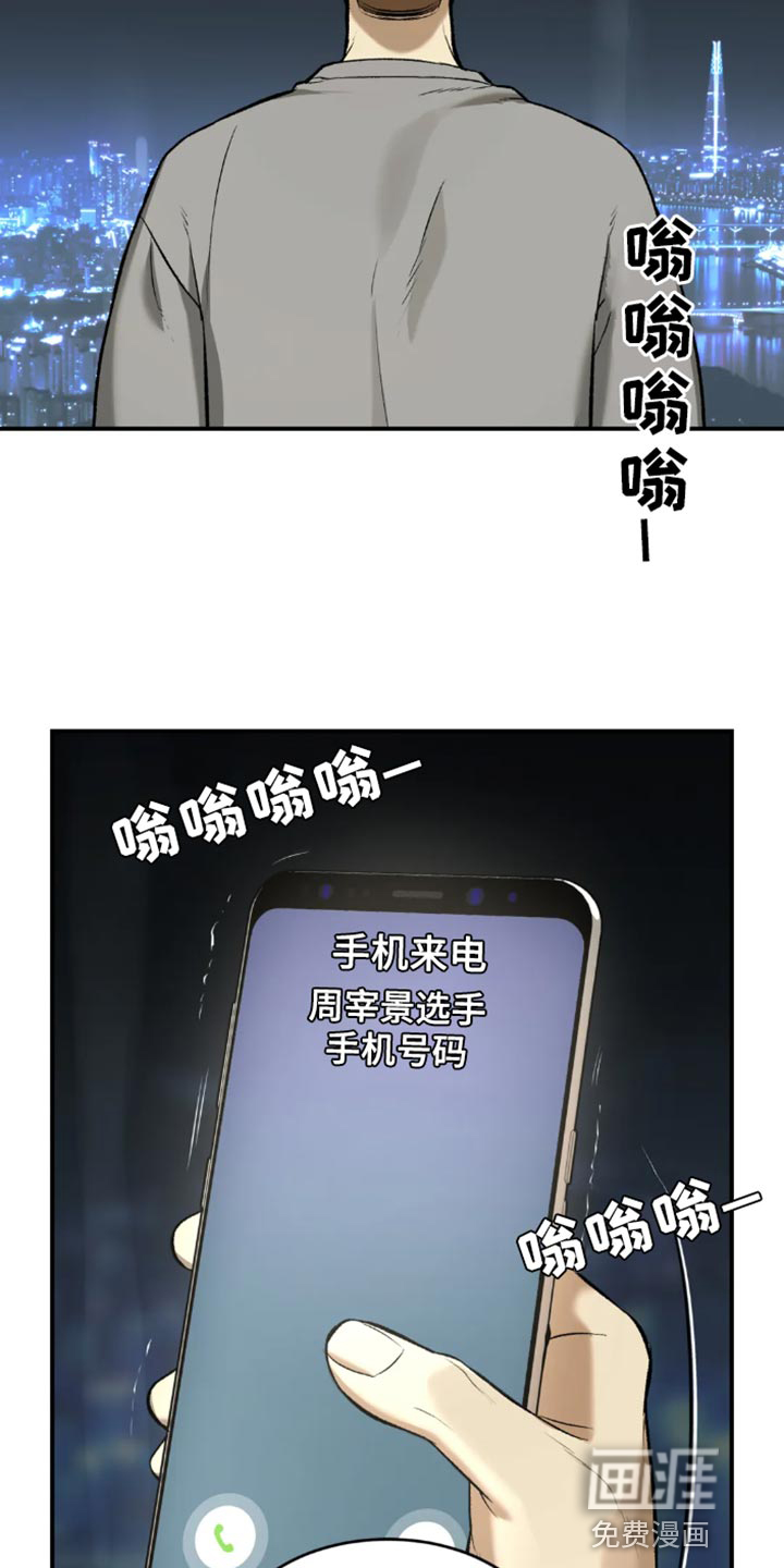 第52话9