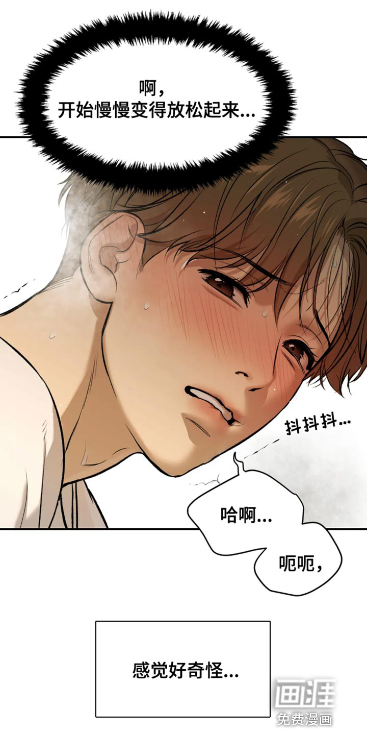 第52话19
