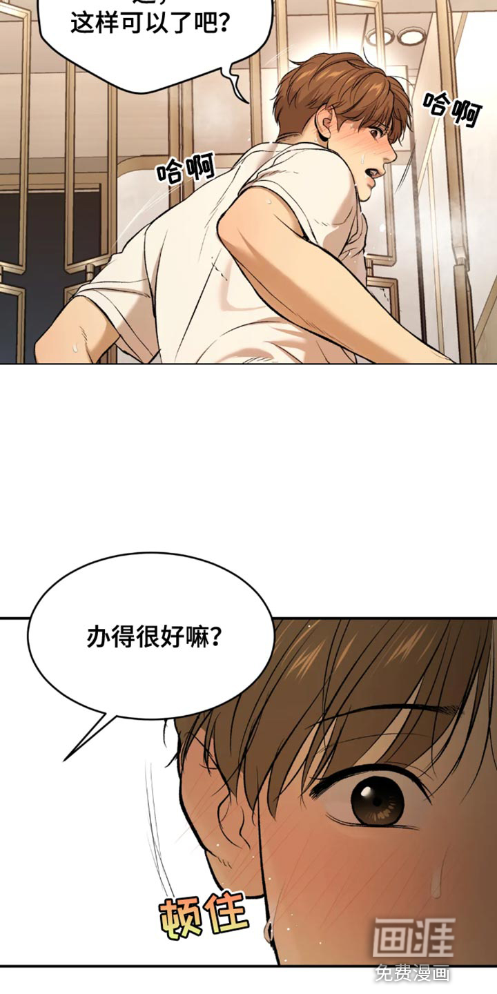 第52话21