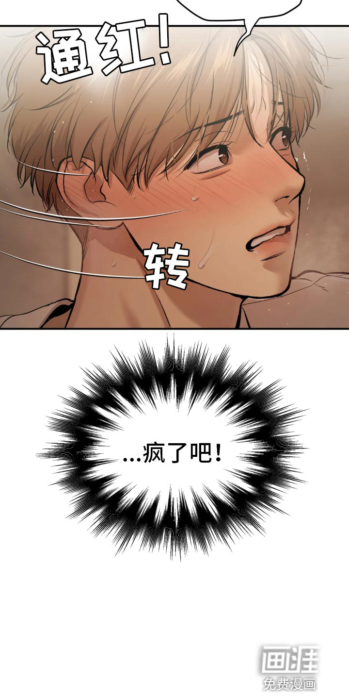 第53话2