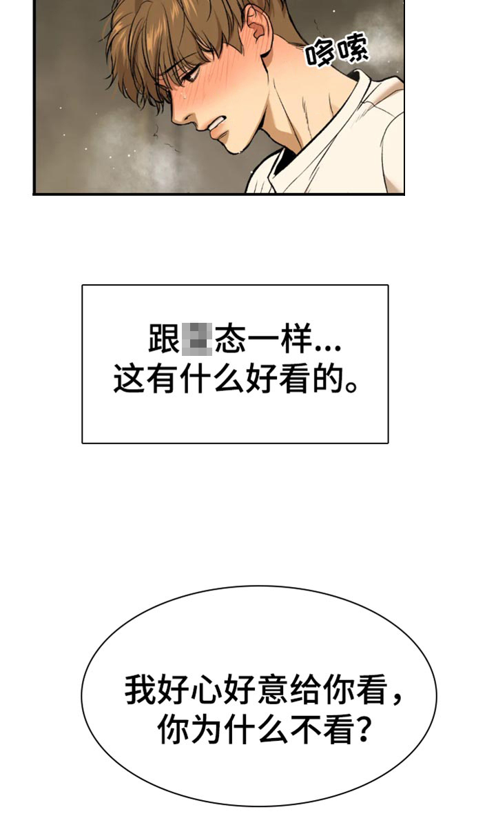第53话11