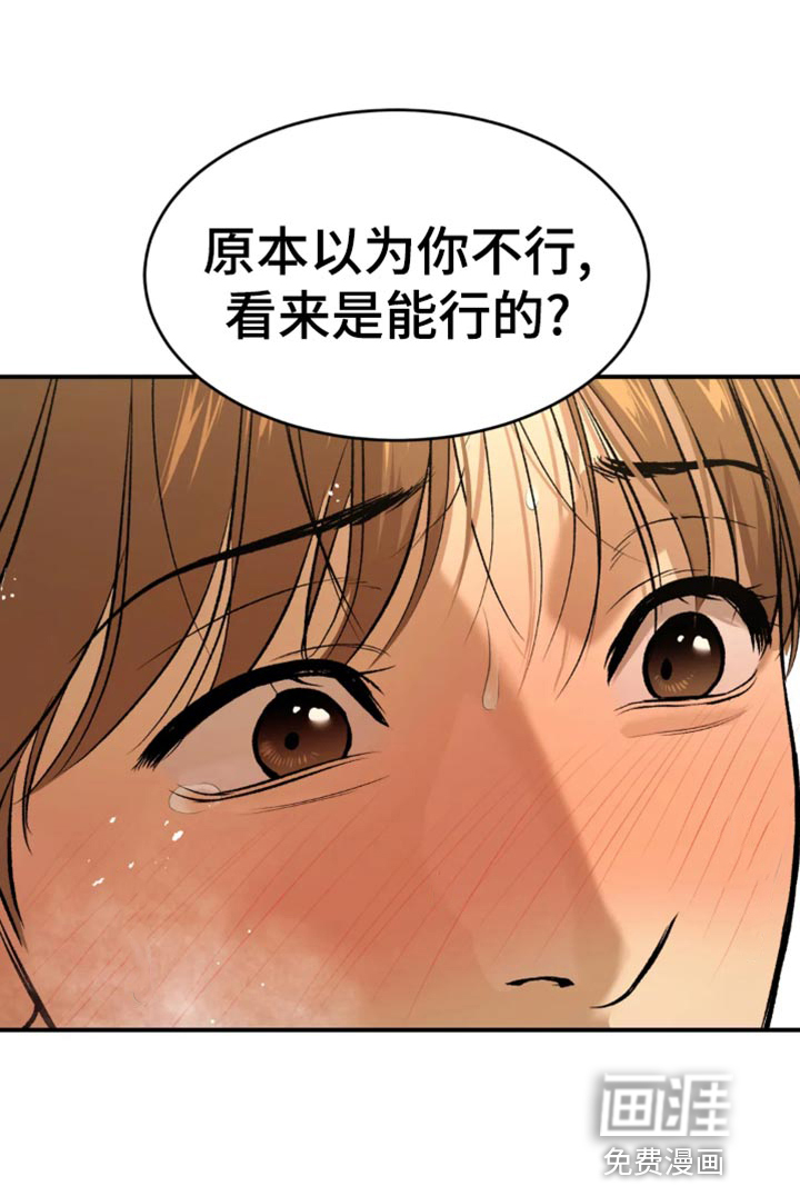 第53话14