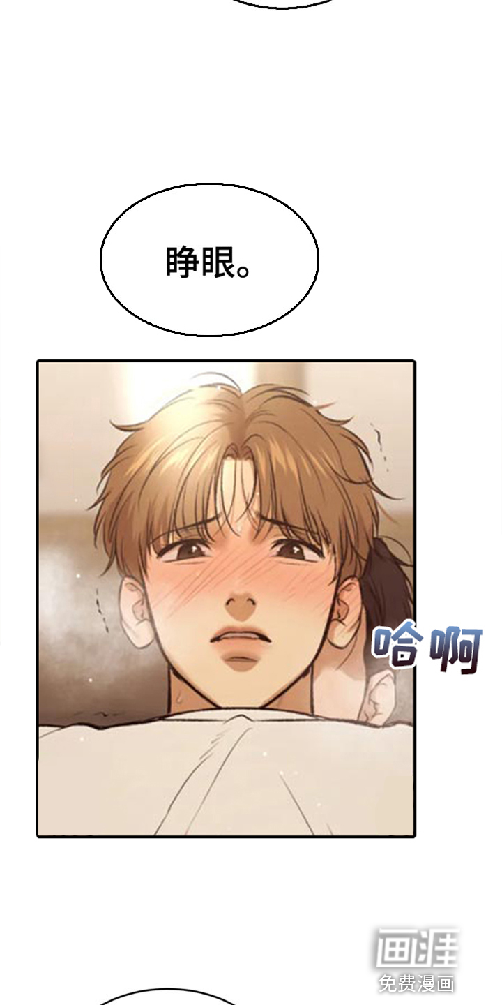 第53话8