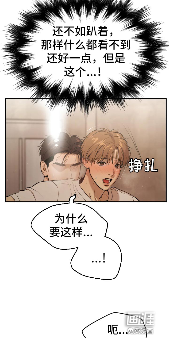 第53话1