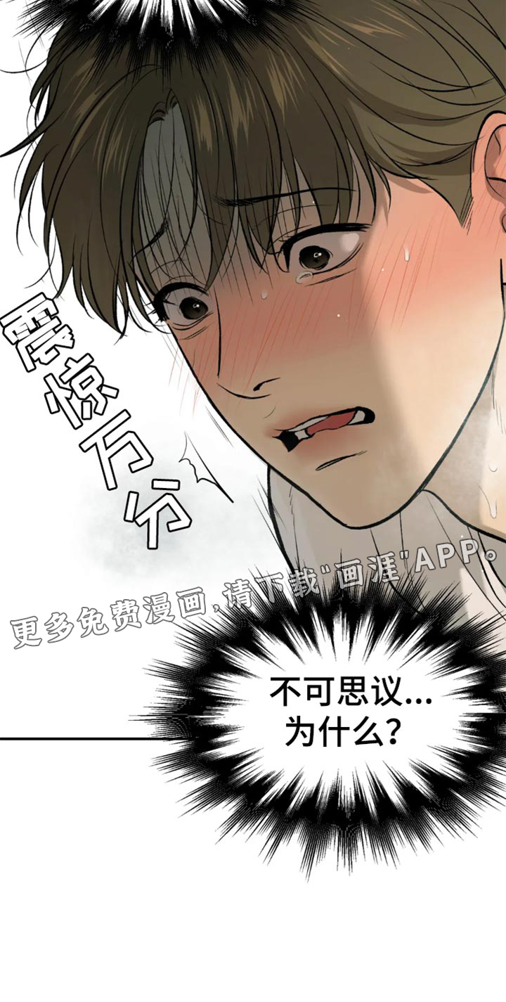 第53话16