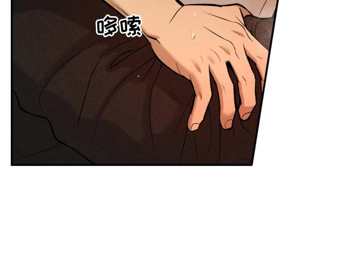 第53话6