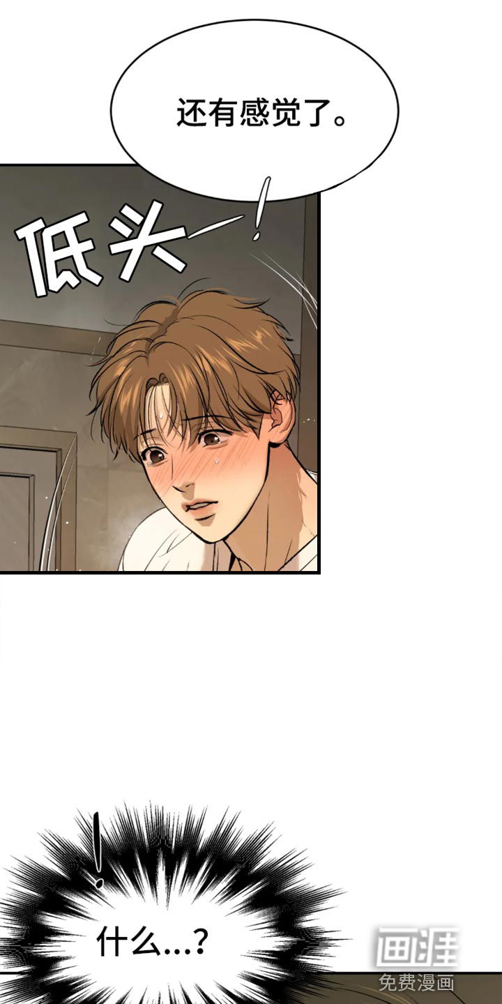 第53话15