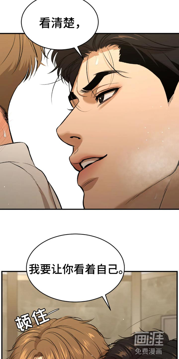 第53话9