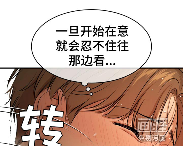 第53话12