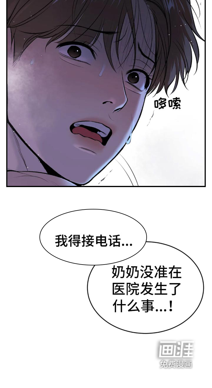 第54话21