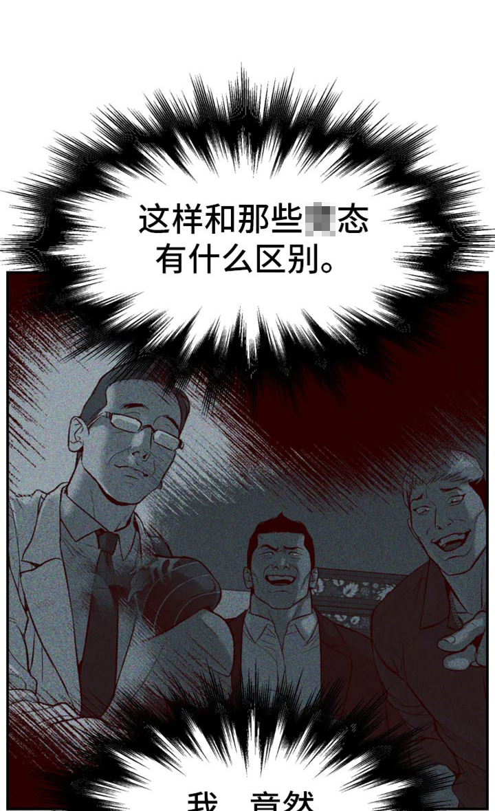 第54话1